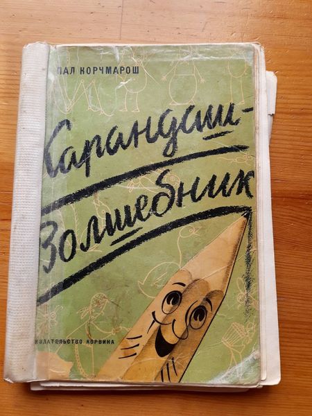 Иллюстрация без описания