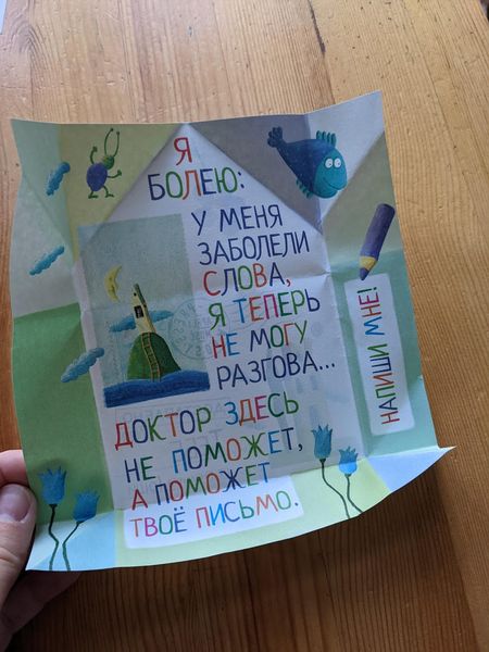 Иллюстрация без описания