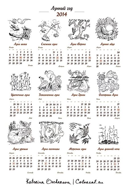 calendar-s.jpg