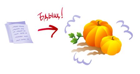 Квест «выучи слова»