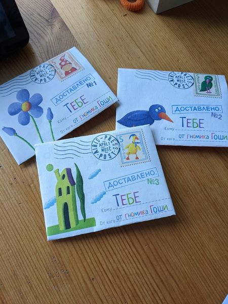 Как Диана общалась с гномиком Гоша и что из этого вышло.