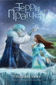 Иллюстрация без описания