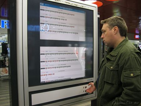 Конопиште и Табор