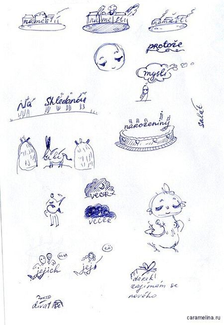 Как это запомнить по чешски?