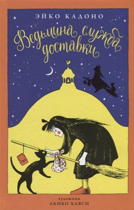 Иллюстрация без описания