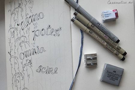 Художественное хозяйство