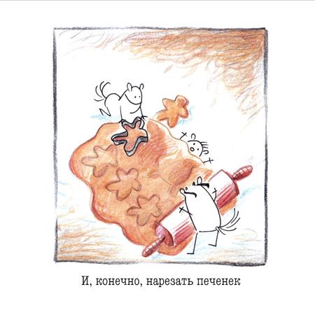 Иллюстрация без описания