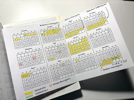 Иллюстрация без описания