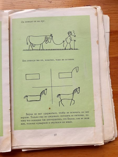 Иллюстрация без описания