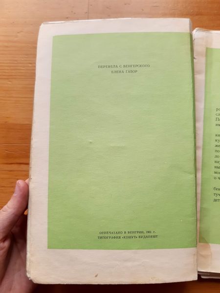 Иллюстрация без описания