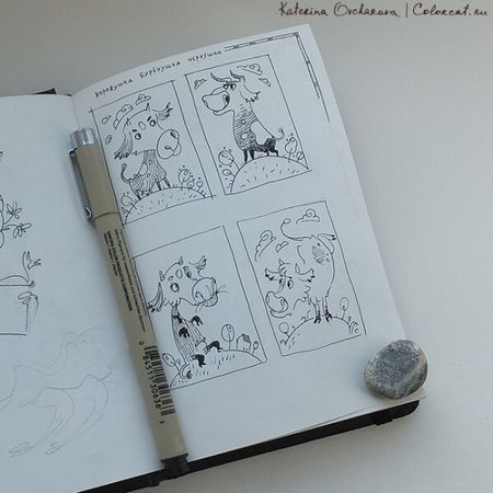 Звериная книга