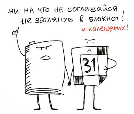 Иллюстрация без описания