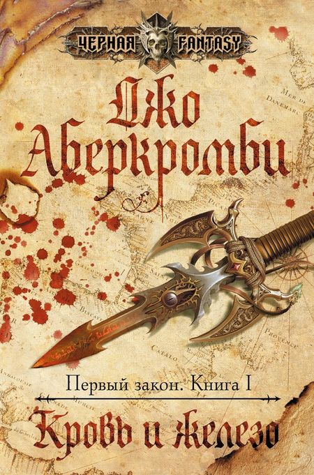 Иллюстрация без описания