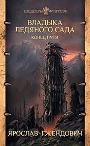 Иллюстрация без описания