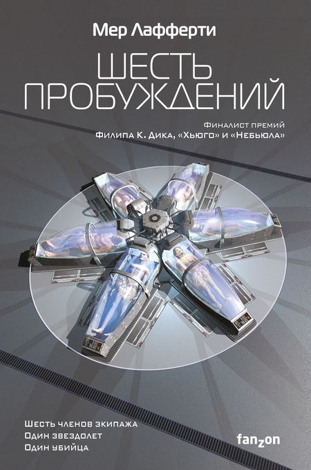 Иллюстрация без описания