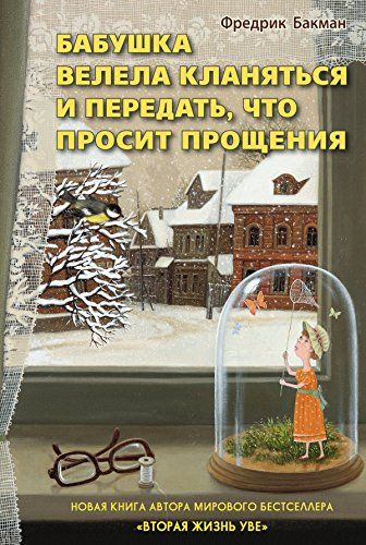 Иллюстрация без описания