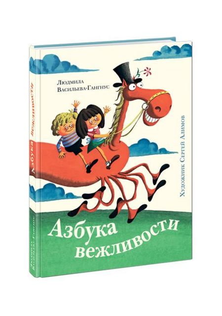 Иллюстрация без описания